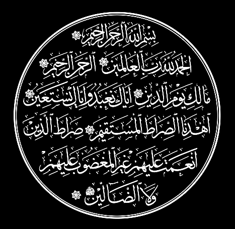 Al-Fatihah